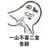 怎么幽默的结束聊天?这样说话让女生想着你 怎么幽默的结束聊天?这样说话让女生想着你第7张